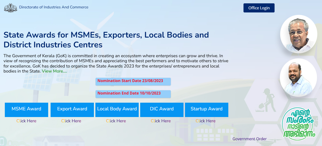 Awards for MSMEs, Exporters, Local Bodies and DIC