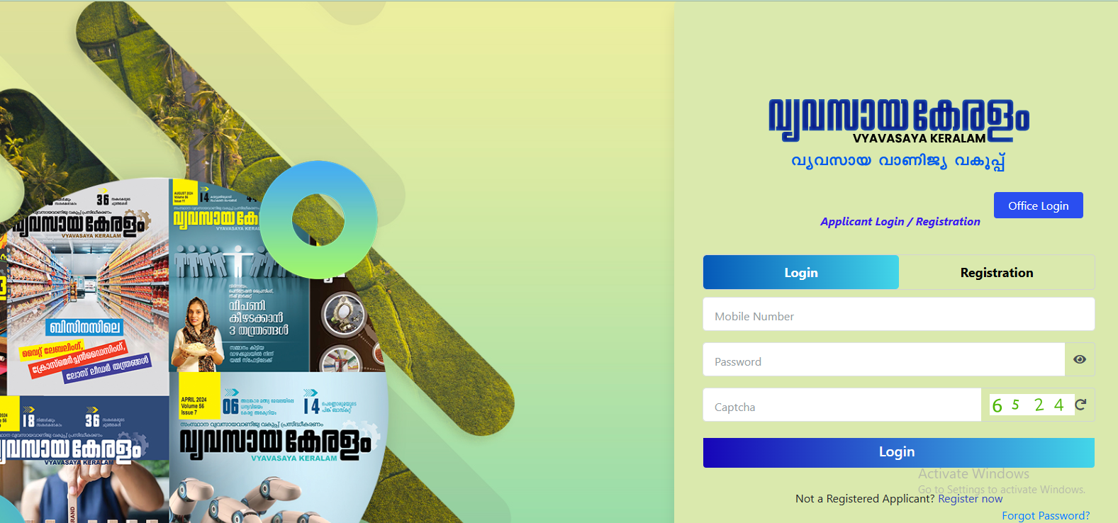 Vyavasaya Keralam: Magazine 