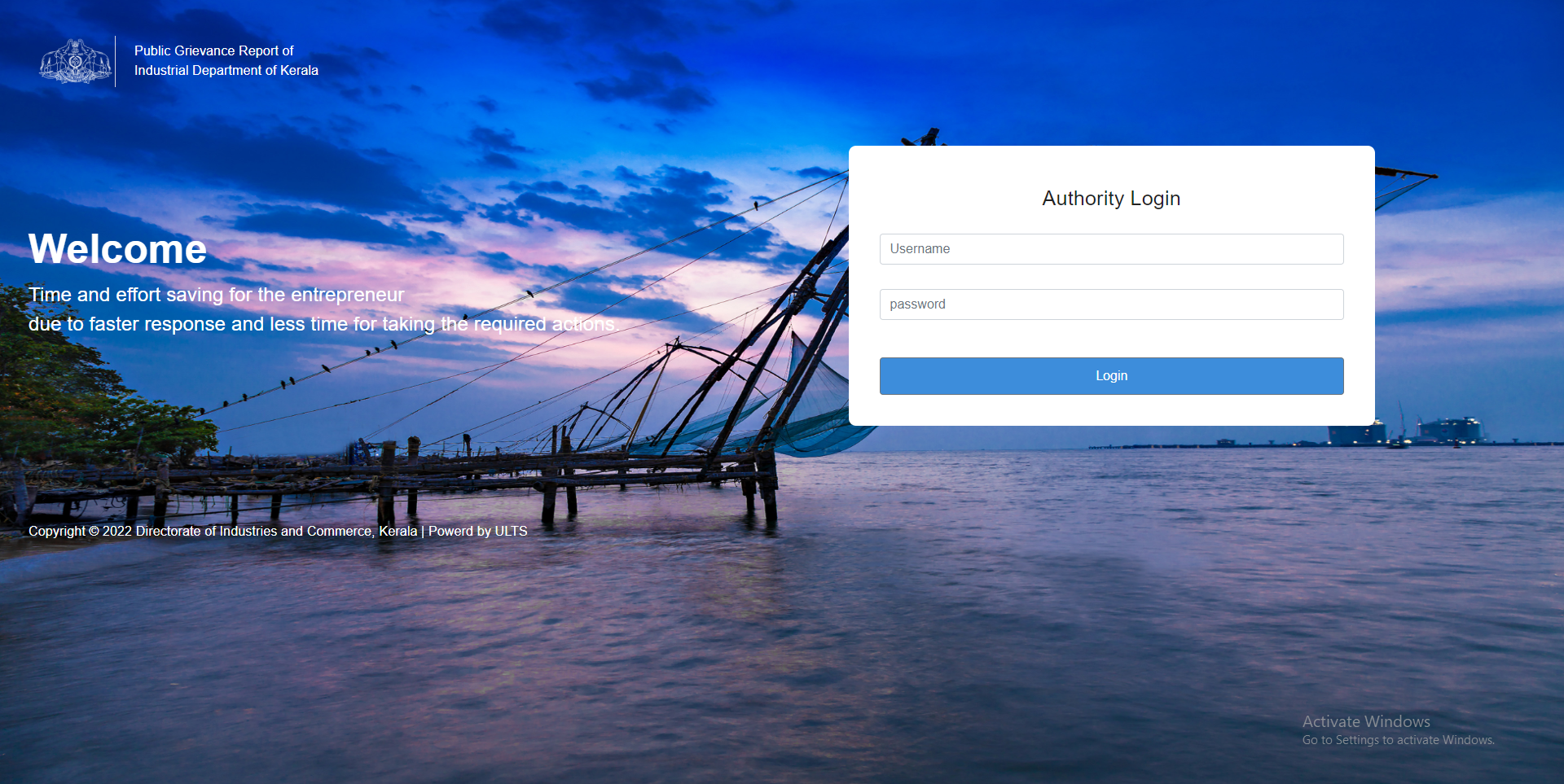 പരാതിപരിഹാരം