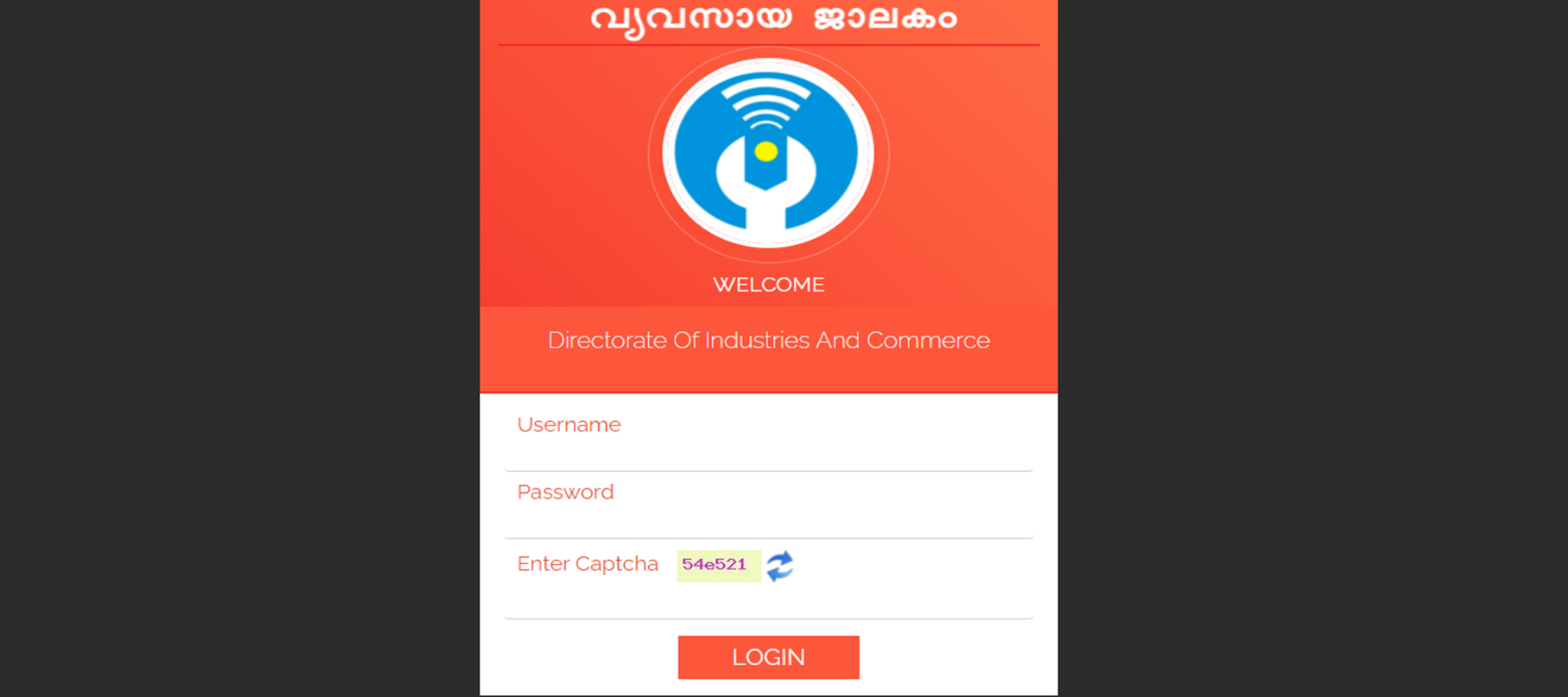 വ്യവസായ ജാലകം